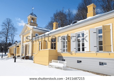 Library wing building on a sunny March day. Manor Monrepos, Vyborg. Leningrad region, Russia Royalty-Free Stock Photo #2411687215