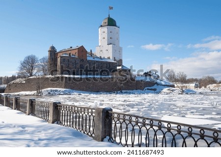 View of the medieval Vyborg castle on a sunny March day. Vyborg, Leningrad region. Russia Royalty-Free Stock Photo #2411687493