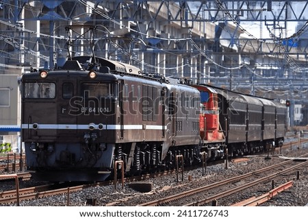 Brown JNR electric locomotive: EF64-1001 Royalty-Free Stock Photo #2411726743