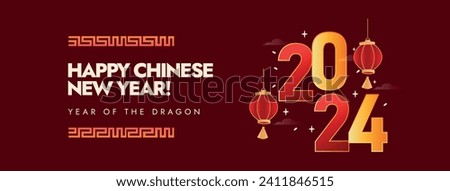 Chinese new year 2024. 2024 Chinese new year festival, year of the dragon. Happy Chinese new year cover banner in dark red colour with Chinese lanterns. Red pocket design concept. 