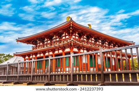 The Central Golden Hall in the Kofuku-ji Temple in a blur foreground of wooden fence Nara Japan