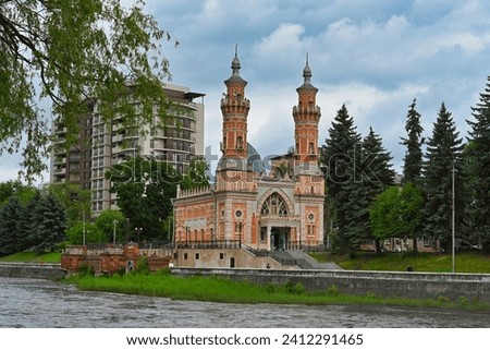 VLADIKAVKAZ Stock Photos and Images - Avopix.com