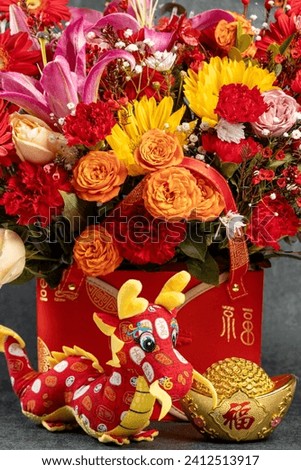Dragon Spring Festival picture material（Translation:Ten thousand taels,Start shipment,blessing.）