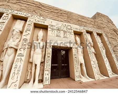 The historic Egyptian Building landmark in Chino Hills, California Royalty-Free Stock Photo #2412546847