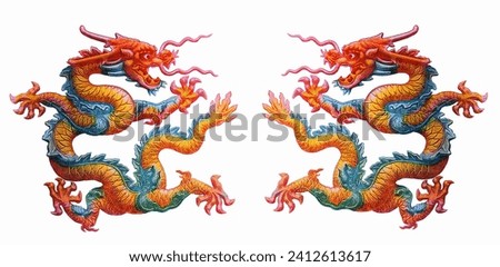 National emblem of the PRC; dragon; dragon dance with traditional lanterns, Portrait from China 20 Yuan 2024 Banknotes. Commemorative issue 2024 "Year of the Dragon" 