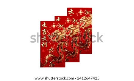 Chinese Red Envelope in Chinese New Year Festival, Ang Pao ( text translation = good fortune, Happy New Year ) Royalty-Free Stock Photo #2412647425