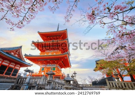 Kiyomizu-dera temple in Kyoto, Japan with beauiful full bloom sakura cherry blossom in spring Royalty-Free Stock Photo #2412769769