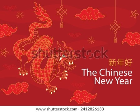 The Chinese New Year Vector
