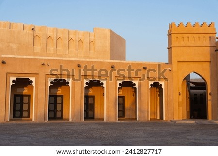 Katara Cultural Village Buildings and Mosque Photo, Doha Qatar