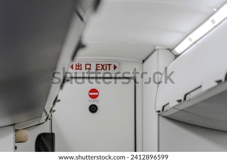 Emergency exit of a plane.