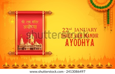 illustration of religious background of Shri Ram Janmbhoomi Teerth Kshetra  Ram Mandir Temple in Ayodhya birth place Lord Rama with text in Hindi meaning Hail Lor Rama Royalty-Free Stock Photo #2413086497