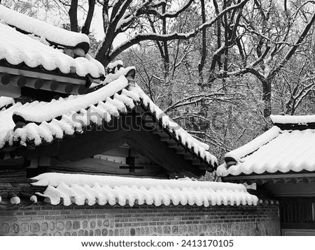 Jongmyo (seoul) Confucian shrine in Seoul, South Korea. It was listed as a UNESCO World Heritage Site in December 1995.