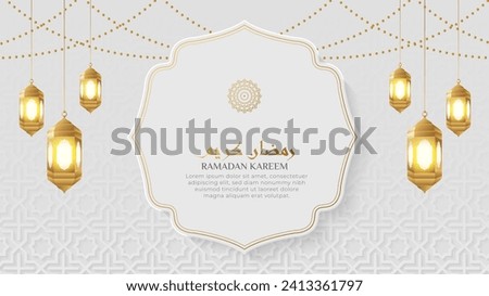 Ramadan Kareem Islamic Ornamental Background with Arabic Pattern and Decorative Ornaments