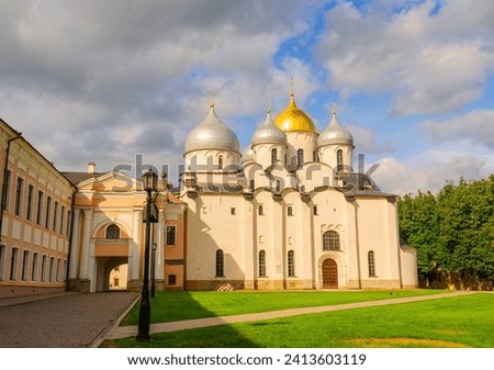 Veliky Novgorod, Russia - July 07, 2023: St. Sophia Cathedral close-up on a sunny July evening. Veliky Novgorod, Russia Royalty-Free Stock Photo #2413603119