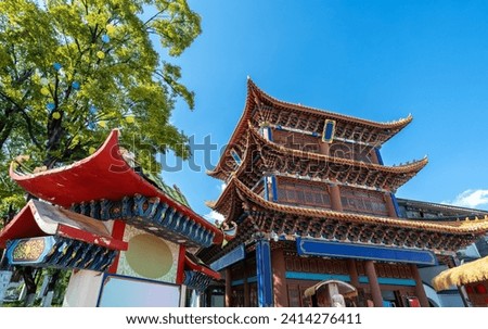 The city tower located in Guandu Ancient Town, Kunming, Yunnan, China.