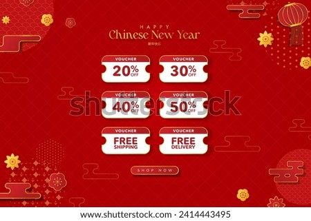 Chinese New Year Sales Discount Coupon Giveaways template in asian red and gold design, floral and auspicious cloud elements, asian patterns. 20% to 50% discount coupons, free shipping and delivery.