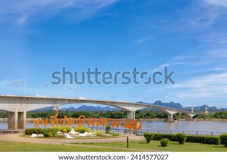 The third Thai–Lao border friendship bridge cross the Mekong river with letter sign (Thai Letter: Happiest at Nakhon Phanom) A bridge that connects Thailand with Thakhek, Khammouane Province in Laos.