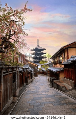 Scenic cityscape of Yasaka pagoda sunset in Kyoto Royalty-Free Stock Photo #2414614641