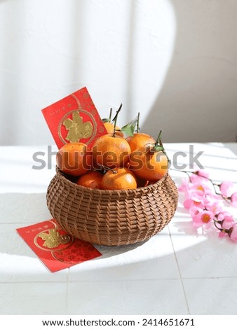 Oranges in rattan basket (with Chinese character "Fu" means Fortune) Chinese New Year festival concept.  Royalty-Free Stock Photo #2414651671