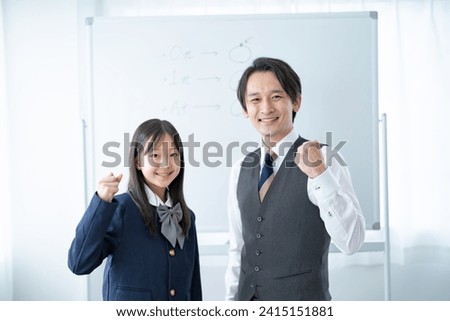 Image of a cram school with Japanese students Royalty-Free Stock Photo #2415151881