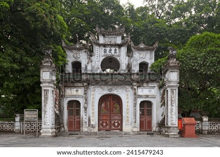 Quan Thanh Temple (Vietnamese: Đền Quán Thánh), formerly known as Trấn Vũ Temple (Hán Việt: Trấn Vũ Quán, Hán tự: 真武觀), is a Taoist temple in Hanoi, Vietnam. Royalty-Free Stock Photo #2415479243