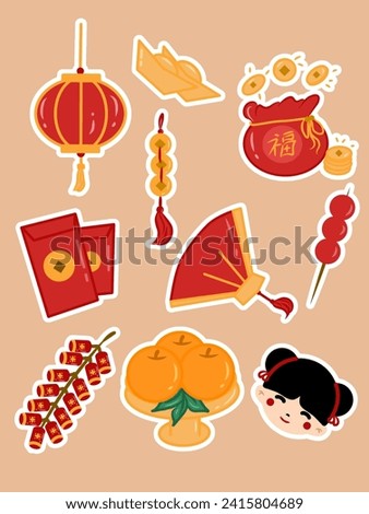 Set of chinese new year icons clip art