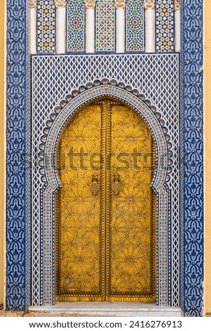 Fes  magnificent gates of the royal palace in the historical city of morocco Royalty-Free Stock Photo #2416276913