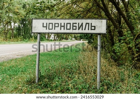 Chernobyl Exclusion Zone in Ukraine