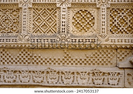 Geometric patterns of Patan Stepwell also known as Ran Ki Vav in Gujarat, Ahmedabad
