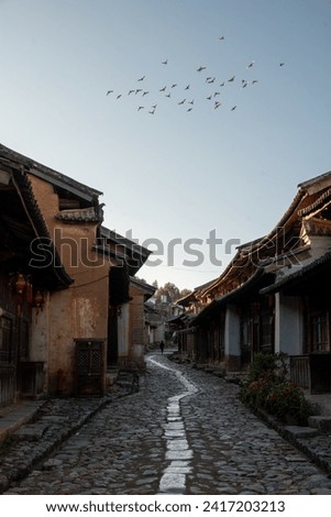 Dali's Xiangyun County, Yunnan Yi Ancient Town, Tea Horse Ancient Road. Royalty-Free Stock Photo #2417203213