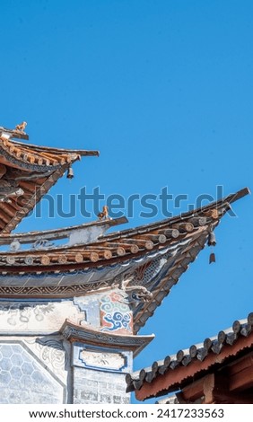 Dali, Xiangyun County, Zhonggulou, Tea Horse Ancient Road, Ancient Street Royalty-Free Stock Photo #2417233563