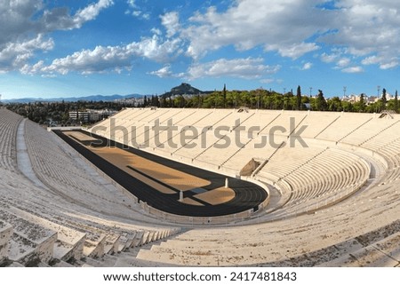 Panathenaic Stadium (329 B.C.) in Athens, hosted the first modern Olympic Games in Greece. Royalty-Free Stock Photo #2417481843
