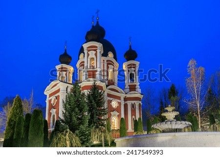 Monastery of Curchi in the Republic of Moldova. Background with selective focus and copy space for text