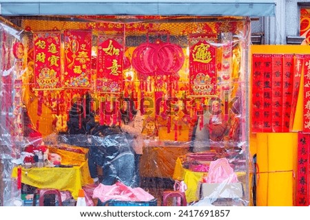 The Chinese Spring Festival streets sell calligraphers handwritten Spring Festival couplets (text: good luck, good things, blessing, spring) Royalty-Free Stock Photo #2417691857