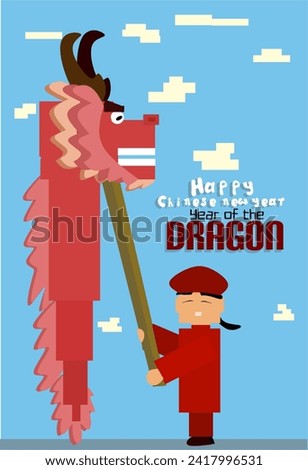 Happy Chinese new year 2024 year of the dragon. cute little boy doing dragon dance, gong xi fa cai, greeting card Vector illustration isolated on blue background