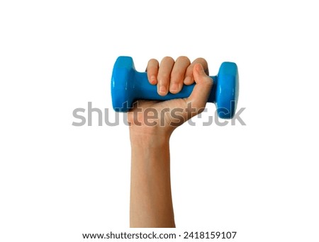 Teenager beginner body builder man's  hand holding small dumbbell  size 1.25 Kg. isolated on white background. Royalty-Free Stock Photo #2418159107