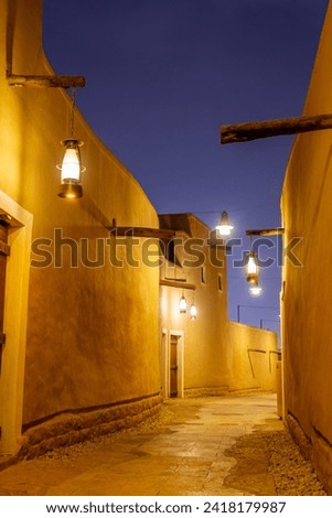 Diriyah old town traditional street illuminated at night, Riyadh, Saudi Arabia Royalty-Free Stock Photo #2418179987