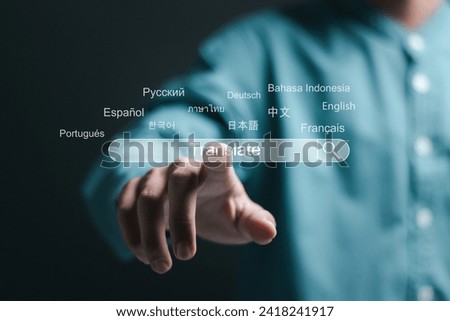 translation search concept. Person touch virtual search bar with translate word for translation of foreign languages. language course and e-learning, online language translation. Royalty-Free Stock Photo #2418241917