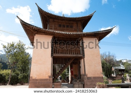 Dali, Midu, Tea Horse Ancient Road, Ancient Street, Small River Flowing. Royalty-Free Stock Photo #2418253063