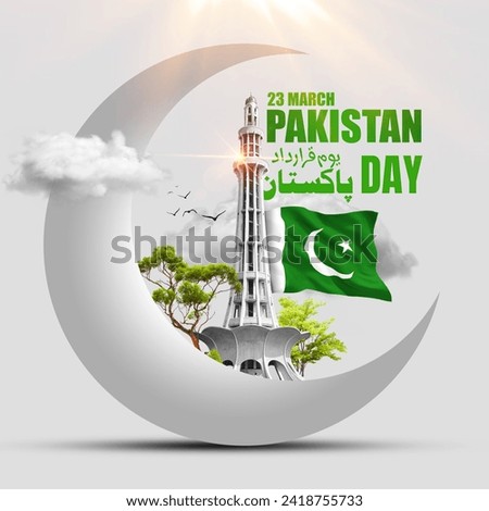 Pakistan republic day 23rd march  Royalty-Free Stock Photo #2418755733