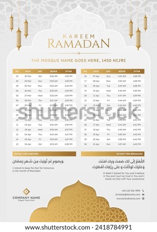Ramadan Kareem Hijri Islamic Monthly Calendar Template Design Royalty-Free Stock Photo #2418784991