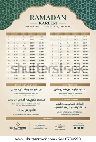 Ramadan Kareem Hijri Islamic Monthly Calendar Template Design Royalty-Free Stock Photo #2418784993