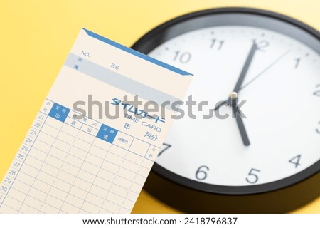 Wall clock and time card on a yellow background.
Translation: time card, attendance, clocking out, overtime, name, year, month, subtotal,
Fixed time Royalty-Free Stock Photo #2418796837