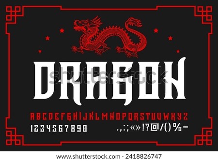 Asian Medieval font, Japanese or Chinese hieroglyphs type for fantasy typeface, vector oriental alphabet. Asian ancient font with dragon typography letters of China and Japan ABC hieroglyph style Royalty-Free Stock Photo #2418826747