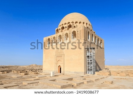 Turkmenistan : Tomb of Ahmad Sanjar : State Historical and Cultural Park Ancient Merv
 Royalty-Free Stock Photo #2419038677