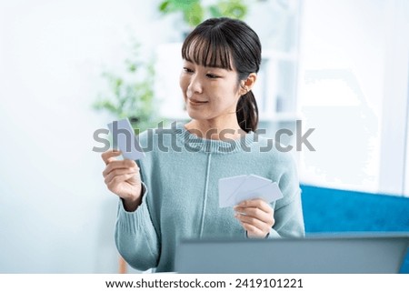 A woman worried about credit cards Royalty-Free Stock Photo #2419101221