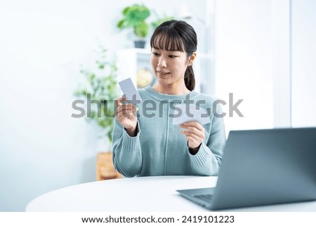 A woman worried about credit cards Royalty-Free Stock Photo #2419101223