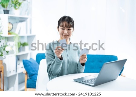 A woman worried about credit cards Royalty-Free Stock Photo #2419101225