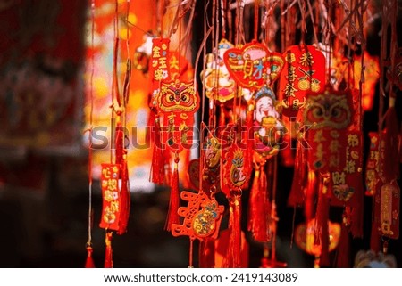 Spring Festival decorations for sale in stores. Traditional chinese culture.Translation：May you be happy and prosperous. Good luck.