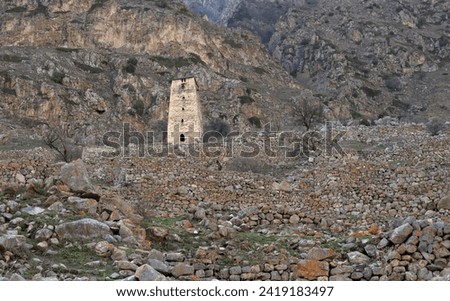 Abaev Tower, defensive structure of late Middle Ages in village of Kyunnyum, destroyed after deportation of Balkar people in spring, village of Upper Balkaria, Kabardino-Balkarian Republic, Russia Royalty-Free Stock Photo #2419183497